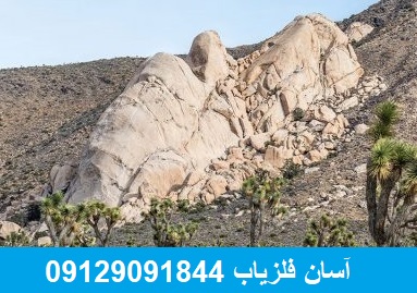 نشانه زین در گنج یابی