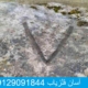 نشانه وی