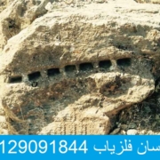 فرق حکاکی