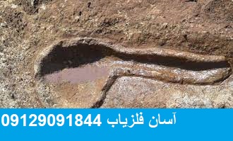 نماد کلید در دفینه یابی