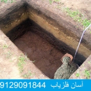 خاک دستی در دفینه یابی