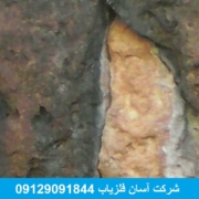 نشانه نان سنگی