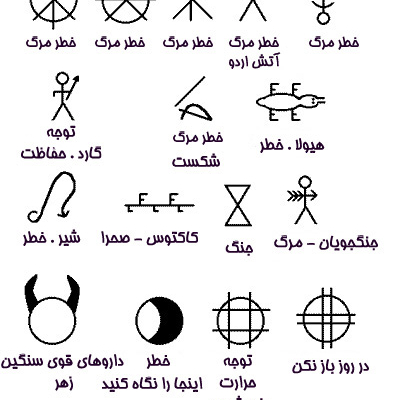 طلسم در دفینه یابی