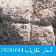 مسیر یابی در گنج یابی