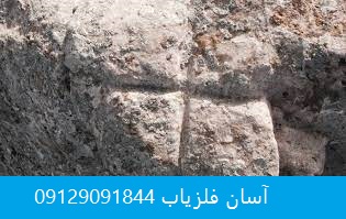 مسیر یابی در گنج یابی