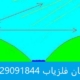 سنگ آینه در دفینه یابی